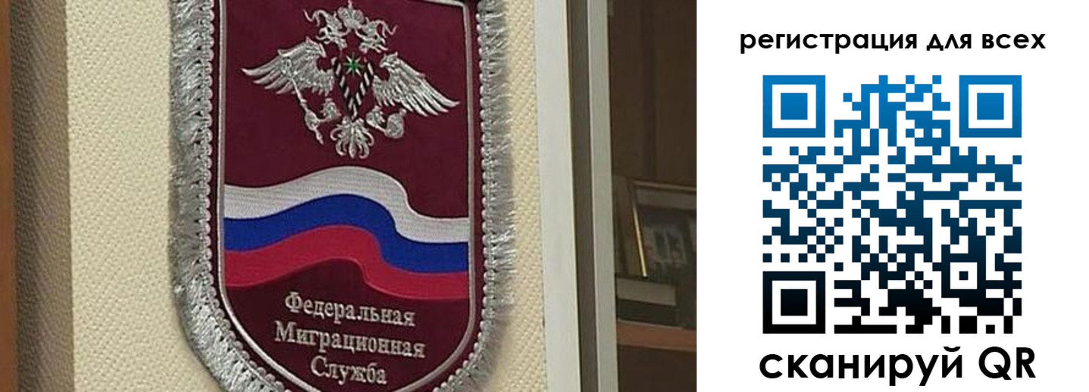 прописка для военкомата в Боброве
