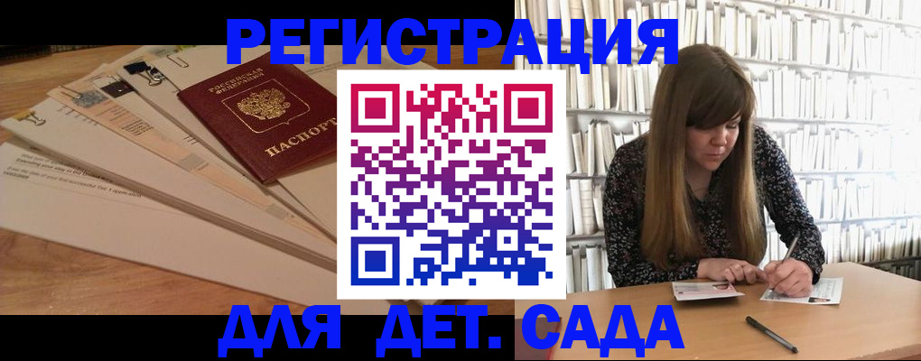 временная регистрация недорого в Боброве